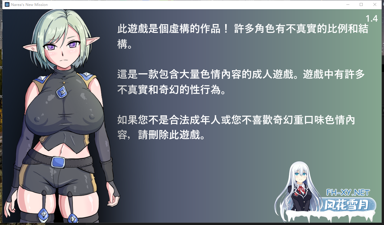 PC[像素沙盒ACT]娜莉亚的新任务~V1.4~官中动态步兵异种奸凌辱[300M]-7.png