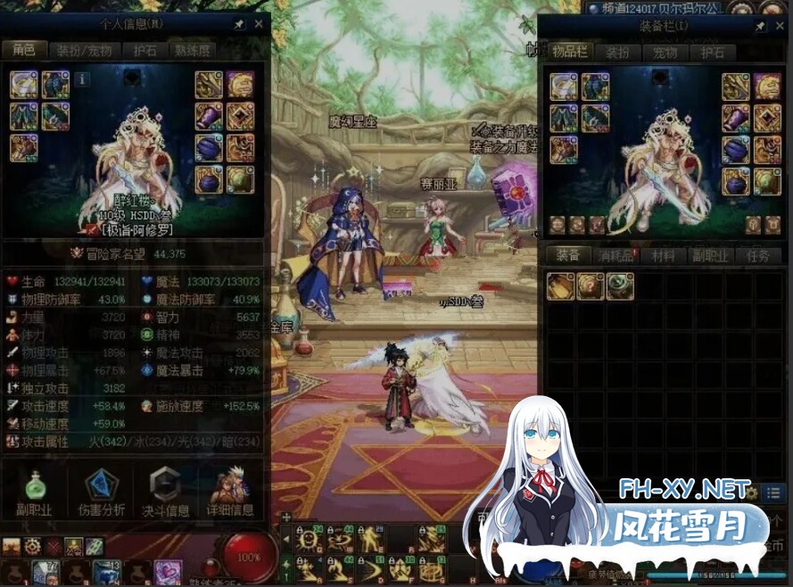 PC[网游离线单机]DNF地下城勇士115级 2025最新单机人造神宽屏4K版+全武器服装作弊代码辅助全地图全内容一键部署版[38.8G]百度/迅雷/夸克/UC-7.jpg