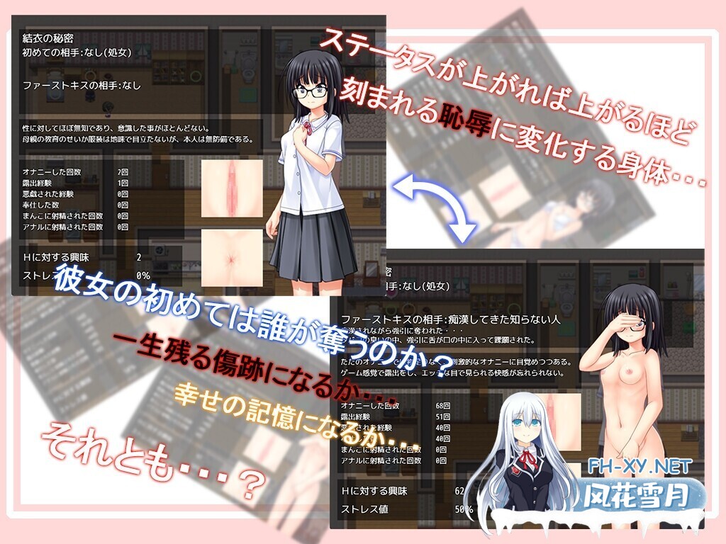 [日系RPG/汉化/露出/PC]花蕾绽放之时 蕾が開花する時 Ver1.0.0 Mtool汉化版[3.48G]-9.jpg