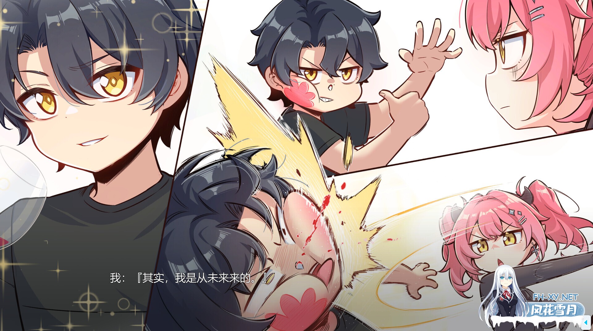 [互动SLG/官中/动态/PC]在愿望终结的世界拯救你 Ver1.0.7 官方中文[8.51G/CV]-12.jpg