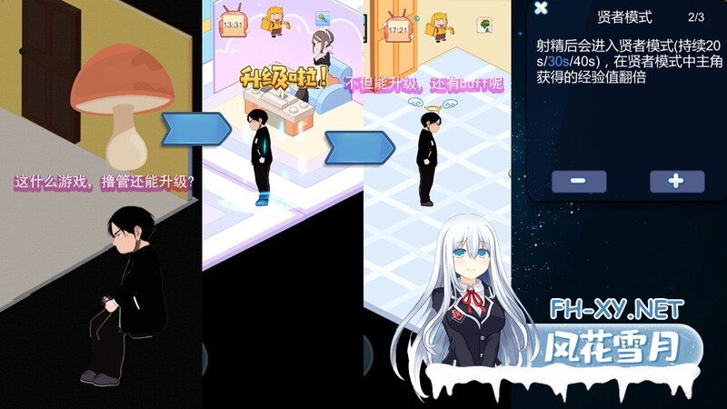 [SLG/AI作画/动态/STEAM官中/巨乳/更新]黑山恋爱咖啡厅/BM Love Cafe[Ver3.4.6][PC/1.7G]-7.jpg