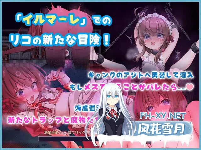 [RPG/AI汉化/PC] 莉可的奇妙外卖任务 - 烘焙冒险！ v2.00 リコの不思議なお使い ばけーしょん！ +DLC [2G]-5.jpg