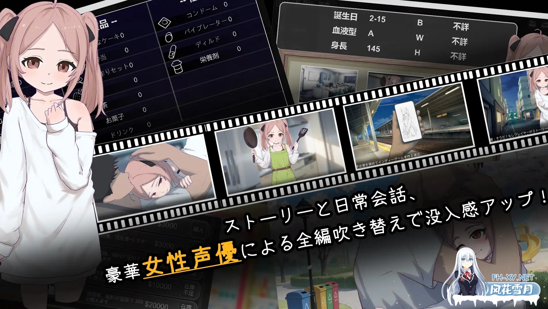 [SLG/AI汉化/触摸/睡奸/足交/口交][RJ01456827/風鈴草社社团]离家出走少女的同居日常/家出少女との同棲生活[Ver1.0.1][PC/600M]-6.jpg