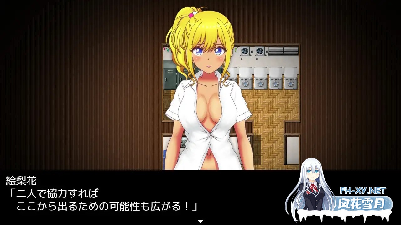 [RPG/AI汉化/制服/NTR/堕落/阴毛][RJ01341691/スタジオあ～る社团]艾莉卡的逃亡/ERIKA's Runaway[+攻略+作弊码][PC+安卓/3.12G]-7.jpg