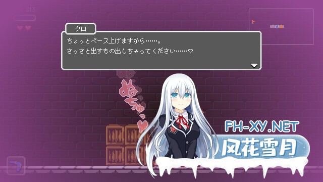 [ACT/官中]沉沦梦魔世界/夢魔世界の迷い人 Ver1.0.3 官中步兵版[PC/540M]-10.jpg
