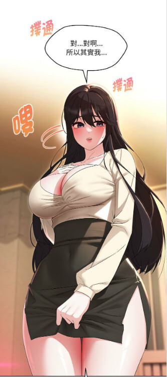 [韩漫] 嫁入豪門的老師 1-40 完结 [708M]-3.jpg