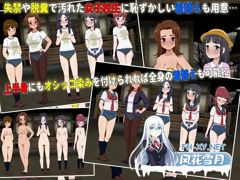 [RPG/机翻+AI文本/制服/足交/怀孕/羞耻/小便/更新][RJ01427503/T.E.P.社团]女高中生试胆大会6/女子校生肝だめし6[Ver1.1][PC/394M]-6.jpg