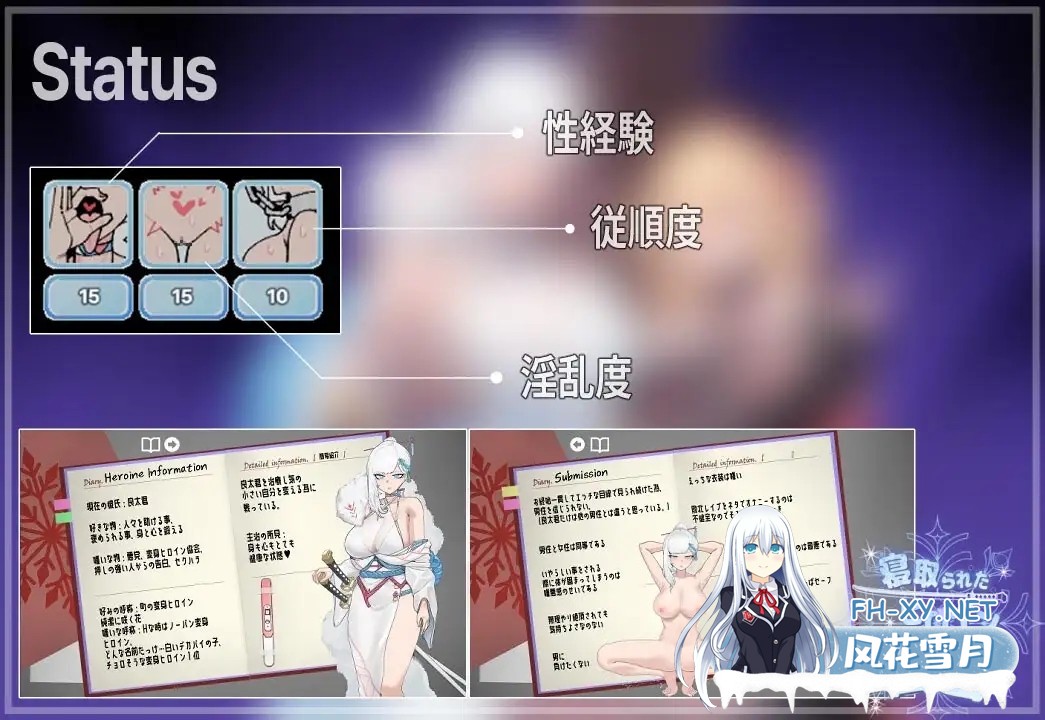 [RPG/机翻+AI文本/NTR/羞辱/制服/强X/更新][RJ01279319/ワンちゃんマン社团]被NTR的女英雄白雪/寝取られたヒロイン白雪[Ver1.1+修图+全回想存档][PC/1.90G]-10.jpg