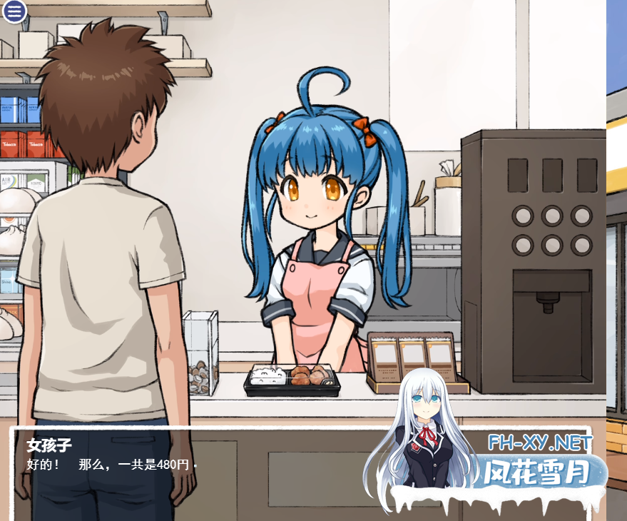 PC[像素触摸互动SLG隐奸]透明人间：对便利店女孩子的恶作剧~AI精翻汉化+全CG解锁[1.4G]-5.png