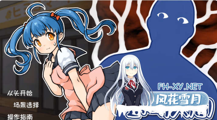 PC[像素触摸互动SLG隐奸]透明人间：对便利店女孩子的恶作剧~AI精翻汉化+全CG解锁[1.4G]-9.png
