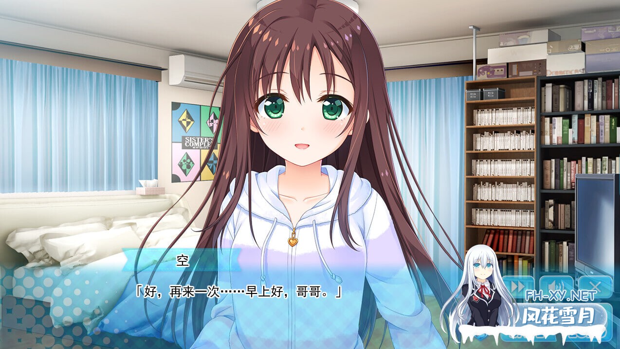 [ADV/官中步兵/PC] 哥哥，早起前要一直抱紧我哦！ v1.01 Hold Me Tight All Night, Onii-chan!   [3.8G]-6.jpg