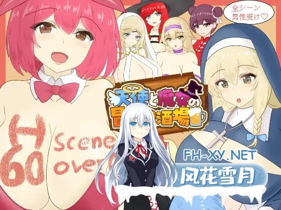 [RPG/AI汉化/色诱/正太/足交/反向奸][RJ01431647/わからせ屋社团]天使と魔女の冒険者酒場[+作弊码][PC+安卓/2.01G]-11.jpg