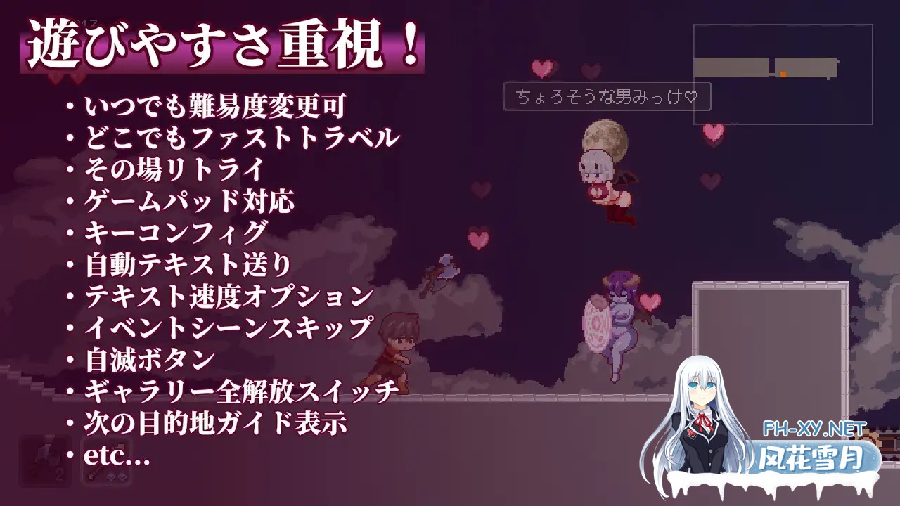 [ACT/动态/DL官中/2D/像素/口交/更新/步兵][RJ01292340/しもふみ屋社团]梦魔世界的迷惑人/夢魔世界の迷い人 - Lost in the World of Succubi -[Ver1.03][PC/1.30G]-5.jpg