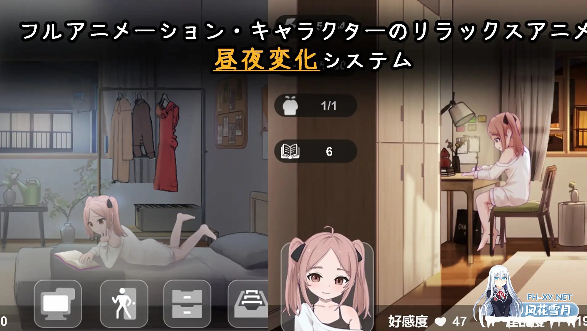 [SLG/生肉/触摸/睡奸/足交/口交/更新][RJ01456827/風鈴草社社团]离家出走少女的同居日常/家出少女との同棲生活[Ver25.09.13][PC/232M]-7.jpg