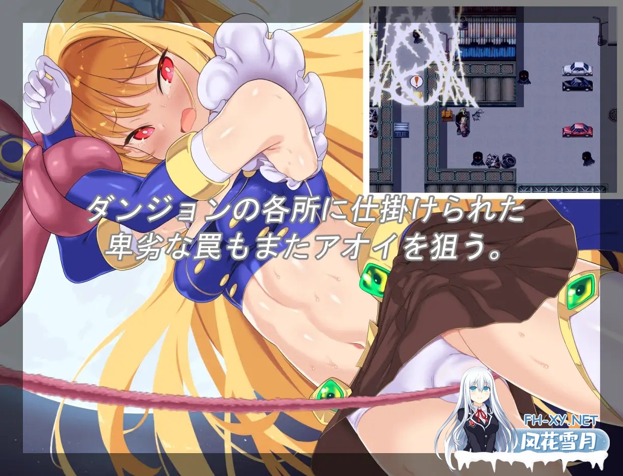 [RPG/AI汉化/战斗H/肛交/触手/机械X/异种X][RJ01140817/よふかしの友社团]月装战姬葵/月装戦姫アオイ[Ver1.02][PC+安卓/420M]-6.jpg