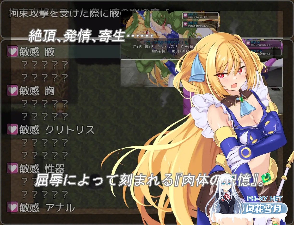 [RPG/AI汉化/战斗H/肛交/触手/机械X/异种X][RJ01140817/よふかしの友社团]月装战姬葵/月装戦姫アオイ[Ver1.02][PC+安卓/420M]-7.jpg