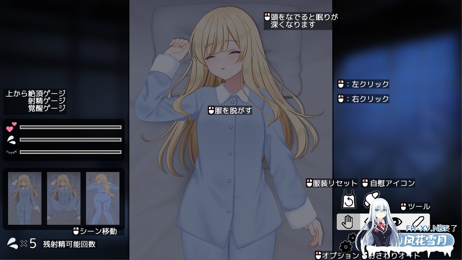 [SLG/汉化]悠长时光～与修女小姐共度的温暖日常～Halcyon Days ~シスターちゃんと陽だまりの日々~v1.0.0 AI汉化版[PC/1.2G]-5.jpg