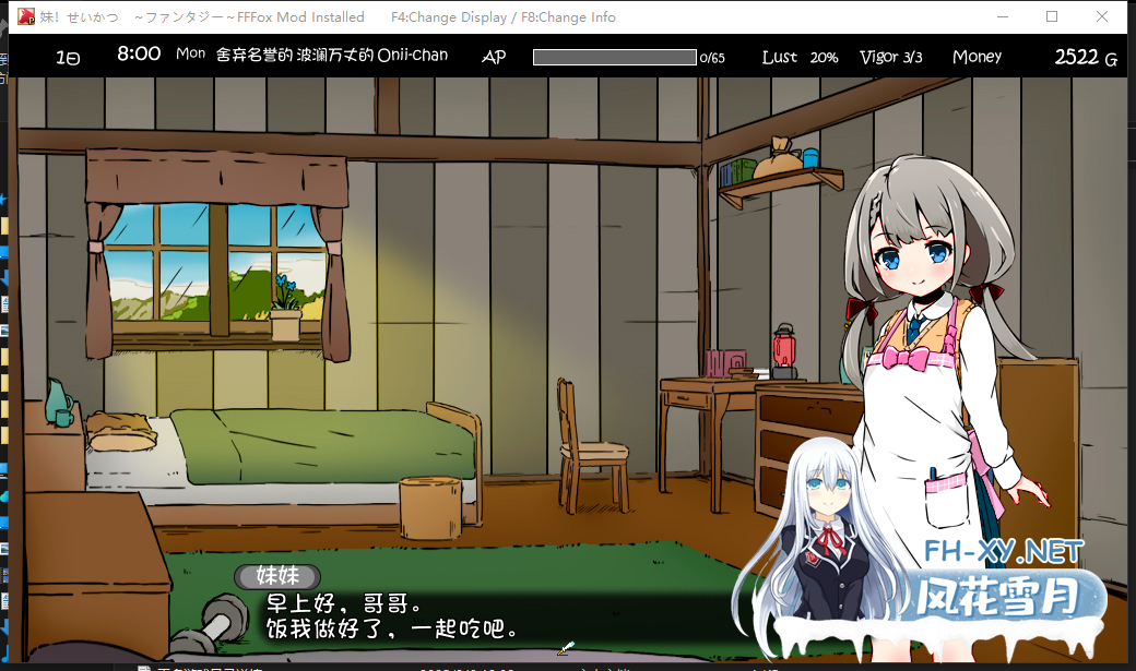 　 PC[妹控沙盒养成SLG触摸睡奸乱伦]妹相随～黑白世界的缤纷冒险v2.03+DLC+FFFOX模组v1.7.0+彩色MOD[1.4G]百度/迅雷/夸克/UC-7.png