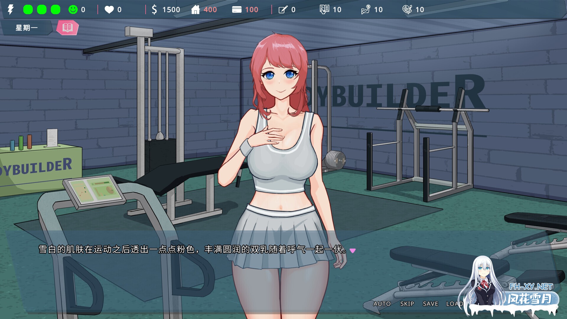 [日系RPG/官中/怀孕//PC]勇者姬:米莉亚 勇者公主米莉亚 勇者姫ミリア Ver1.04 BOKIBOKI官方中文步兵版[729M]-11.jpg