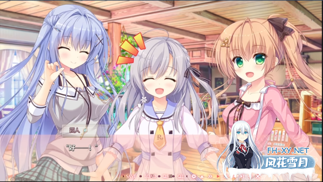 [大型ADV/官中/纯爱/PC]永不枯萎的世界与终焉之花 枯れない世界と終わる花 官方中文版[5.04G/CV]-15.png