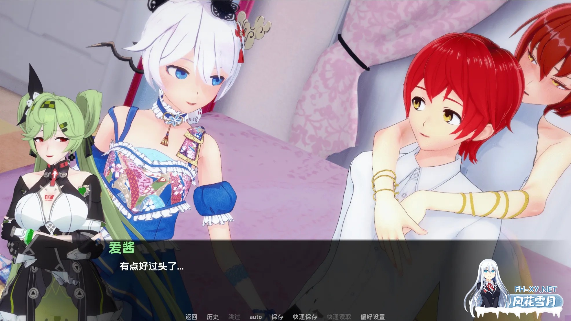 [日系SLG精品/汉化/后宫/PC+安卓]舰长/船长的奇异冒险 CaptainVRse [第1季完结版]+[第2季Ver1.1] 汉化版[9.04G]-6.jpg