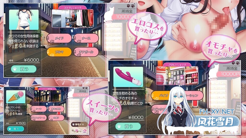 [精品SLG/汉化/同居/怀孕/中出/PC]与流浪猫少女的甜蜜日常 野良猫少女との生活 V1.10 挂载AI汉化版[1.75G/CV]-9.jpg