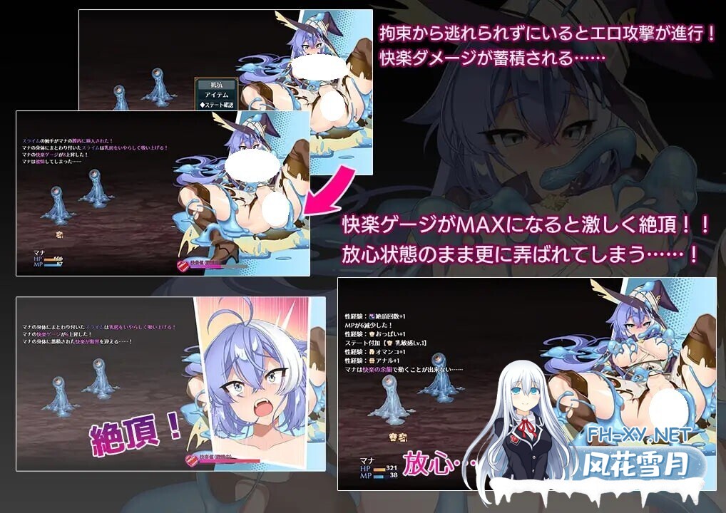 [RPG/AI汉化/PC] 玛娜与禁忌迷宫 マナと禁忌のダンジョン [573M]-5.jpg