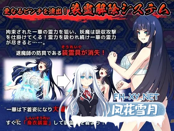[RPG/AI汉化/巫女/触手/异种X/巨乳][RJ01102973/けーわいけーわい社团]达人驱魔师不会屈服于触手妖魔/達人退魔師は触手妖魔なんかに屈しない[+作弊...-5.jpg
