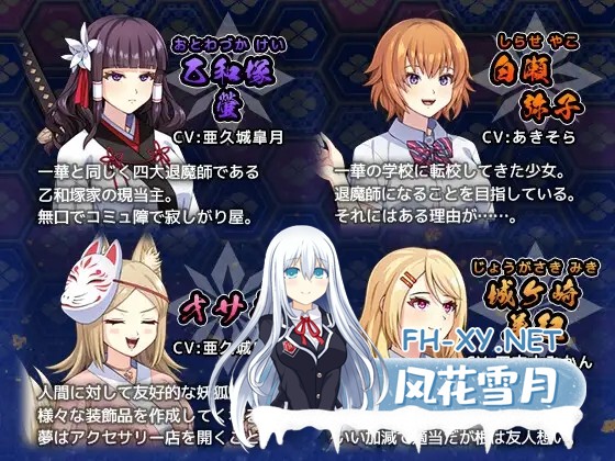[RPG/AI汉化/巫女/触手/异种X/巨乳][RJ01102973/けーわいけーわい社团]达人驱魔师不会屈服于触手妖魔/達人退魔師は触手妖魔なんかに屈しない[+作弊...-9.jpg