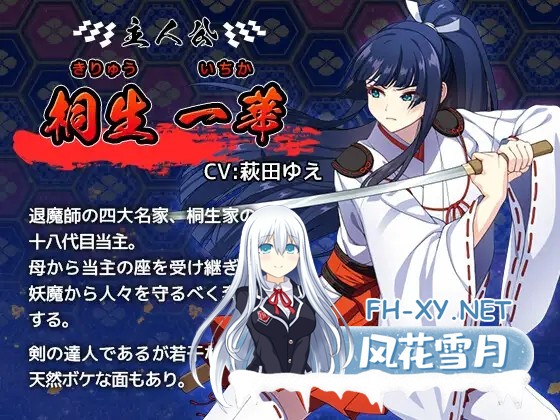 [RPG/AI汉化/巫女/触手/异种X/巨乳][RJ01102973/けーわいけーわい社团]达人驱魔师不会屈服于触手妖魔/達人退魔師は触手妖魔なんかに屈しない[+作弊...-10.jpg
