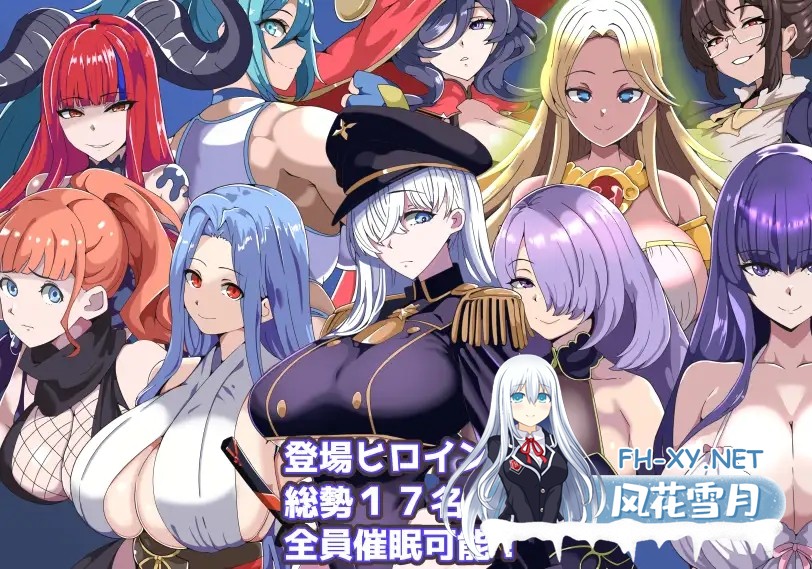 [RPG/NTR/AI汉化/巨乳][RJ01248028/グラス社团]我的催眠小镇～被侵蚀的少女们～/僕のヒュプノタウン～浸食される少女達～[Ver1.0][PC+安卓/500M]-5.jpg