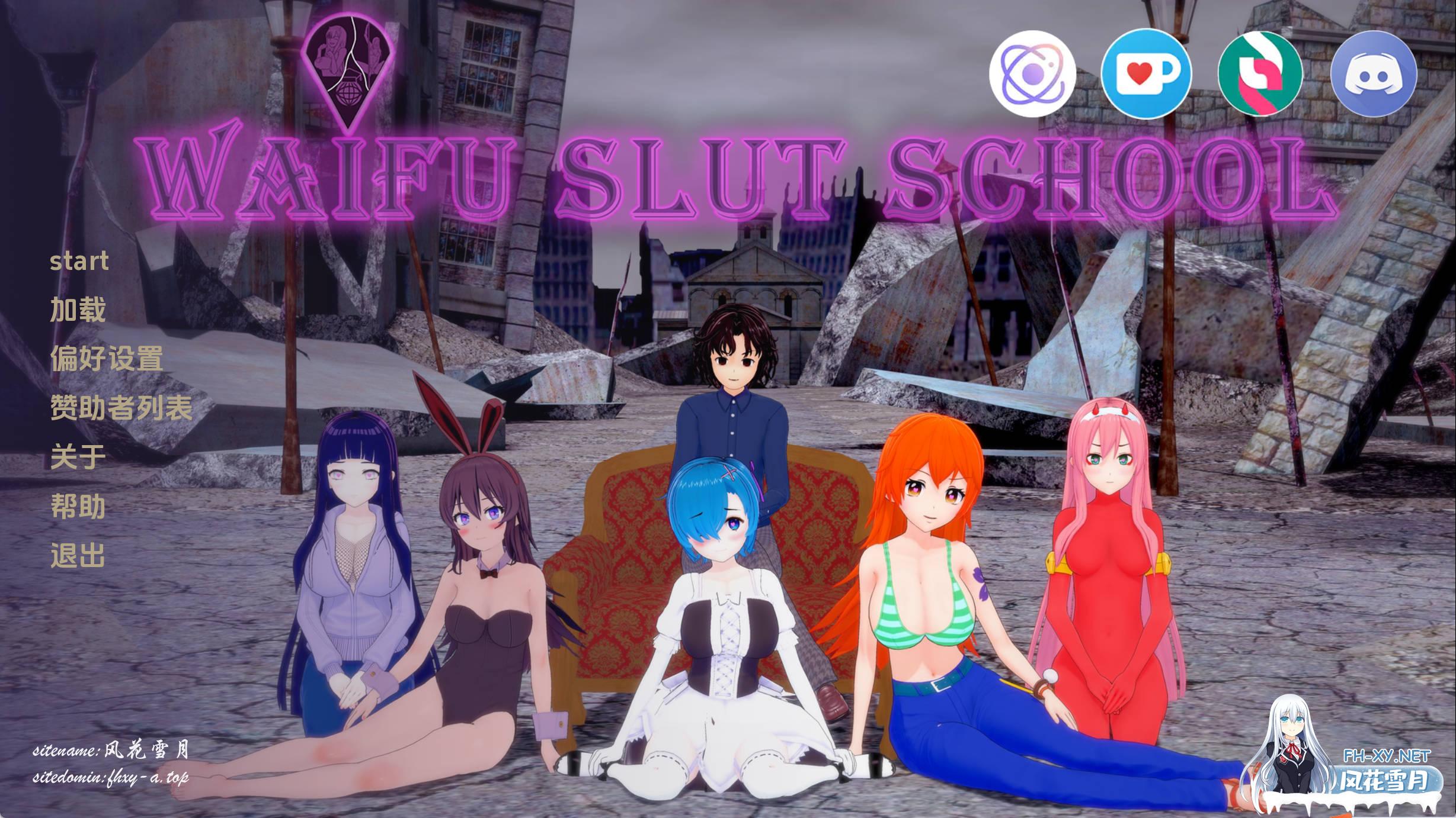 荡妇老婆学校v0.5a.jpg