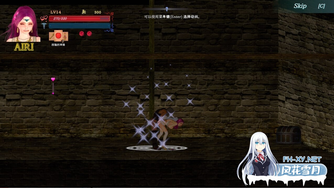 [日系ACT大作/官中/全动态/PC]纯白女神与亡者之都2 Guilty Hell2 Part46a 官方中文版[11.9G]-19.jpg