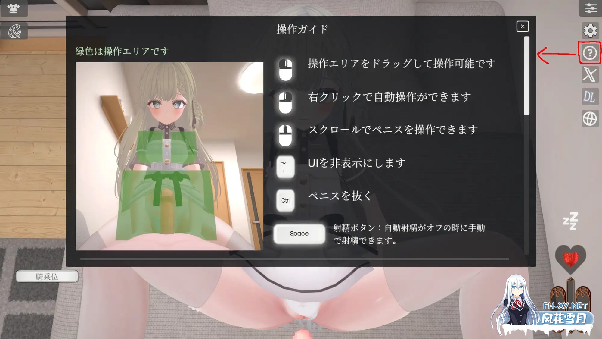 [3D互动/官中/PC]麦卢卡酱 骑乘位触摸模拟 マヌカちゃん 騎乗位おさわりシミュレーション 官方中文版[475M]-9.jpg