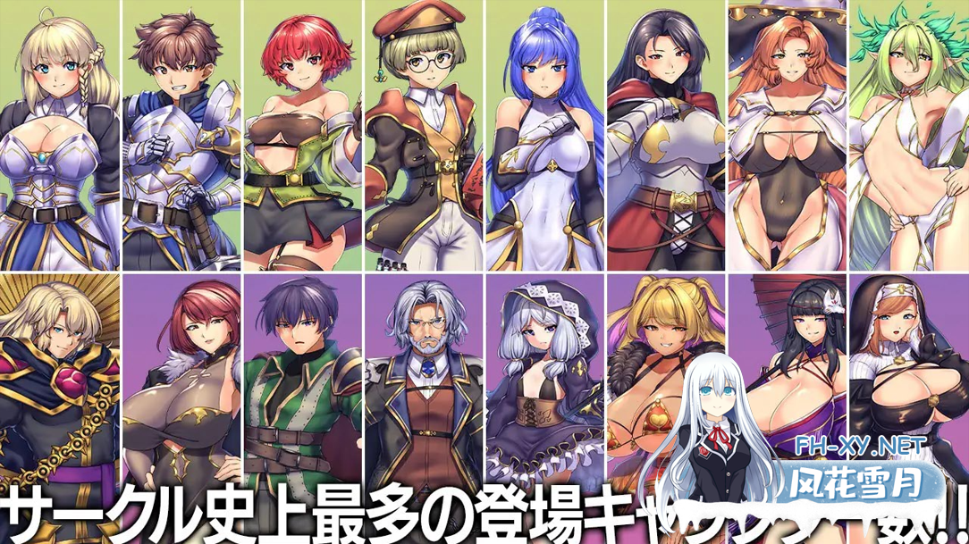 [日系RPG精品/官中/步兵/战斗H/PC+安卓joi]OBSCURITE MAGIE ~ 女神的精灵石 Ver1.01 官方中文步兵版[1.39G]-9.png