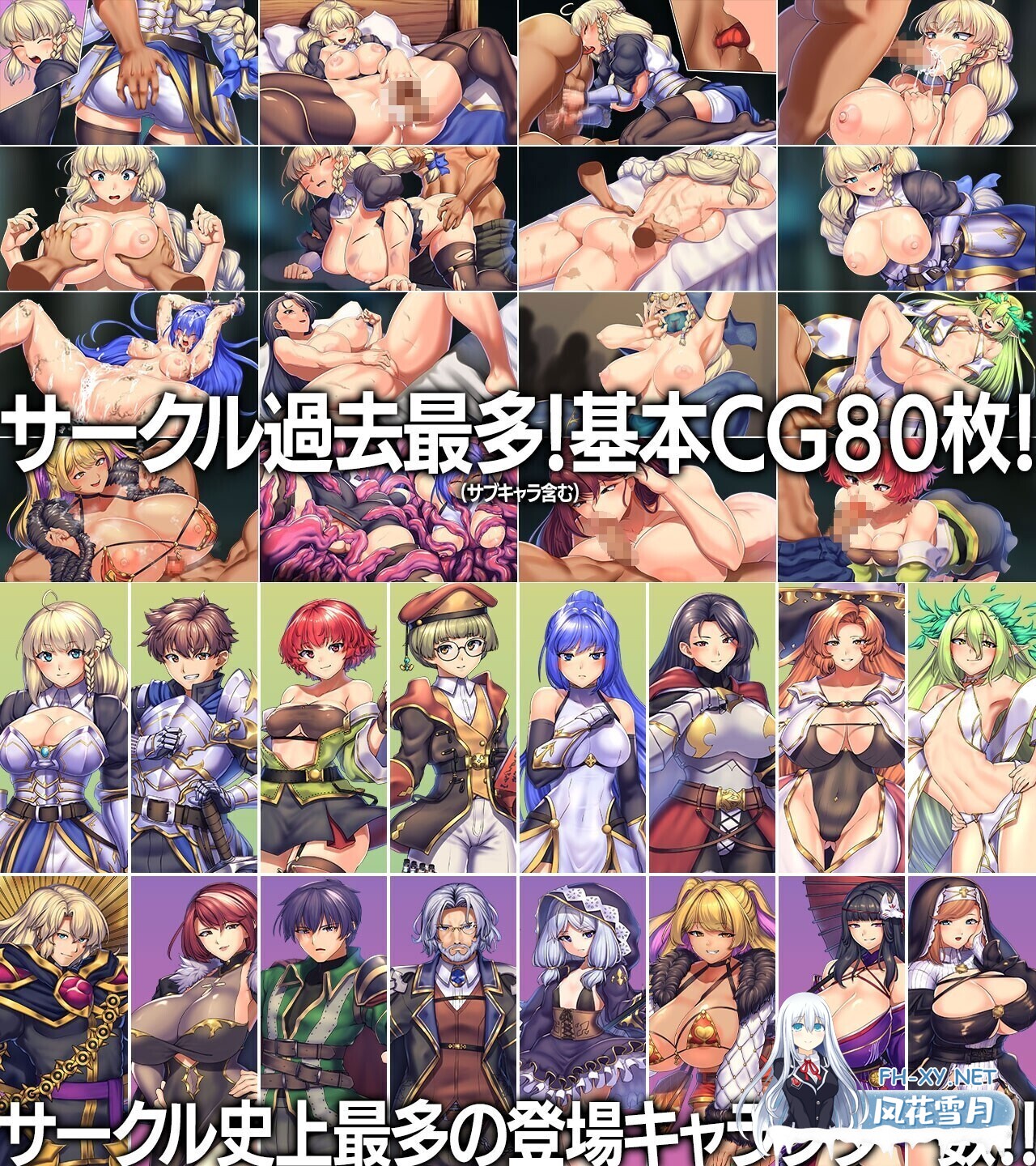 [日系RPG精品/官中/步兵/战斗H/PC+安卓joi]OBSCURITE MAGIE ~ 女神的精灵石 Ver1.01 官方中文步兵版[1.39G]-13.jpg