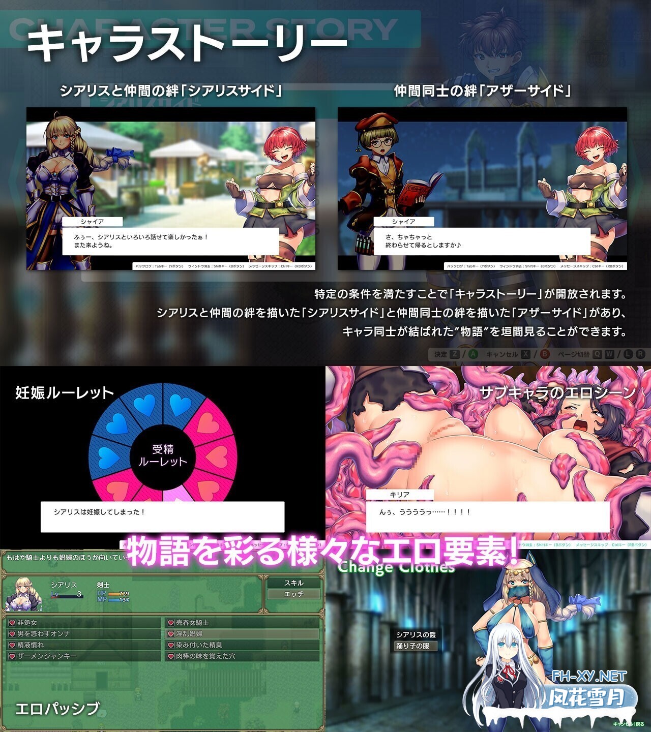 [日系RPG精品/官中/步兵/战斗H/PC+安卓joi]OBSCURITE MAGIE ~ 女神的精灵石 Ver1.01 官方中文步兵版[1.39G]-14.jpg