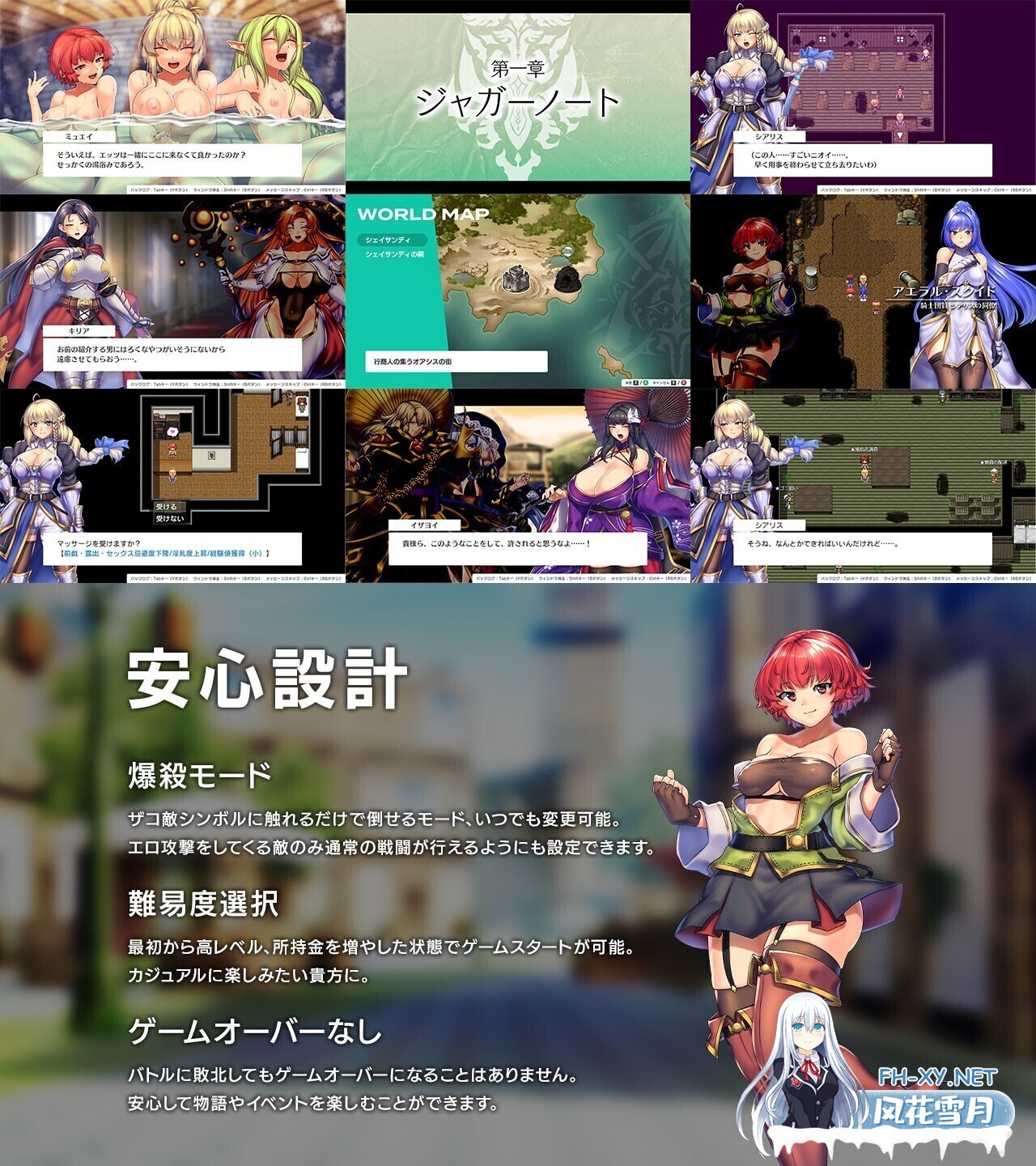 [日系RPG精品/官中/步兵/战斗H/PC+安卓joi]OBSCURITE MAGIE ~ 女神的精灵石 Ver1.01 官方中文步兵版[1.39G]-16.jpg