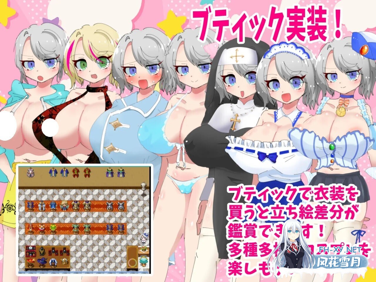 [RPG/AI汉化/PC] 梣树加油Go！Go！商人生活 v1.0.3 トネリコのゴー！ゴー！商人ライフ [751M]-5.jpg