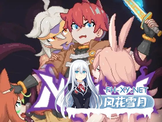 [ACT/生肉/像素/奇幻/反向奸/肛交/触手/异种X][RJ01463643/Redspike社团]纳卡拉/Nakara[Ver1.0][PC/593M]-11.jpg