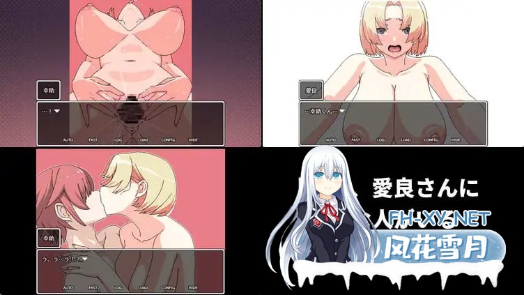 [RPG] DL官方繁体中文  明明迷上了冷娇的炮友但她却带来了她的爆乳姐来了    クールなセフレに惚れたのに彼女が爆乳姉を連れて来た [400M]-6.jpg