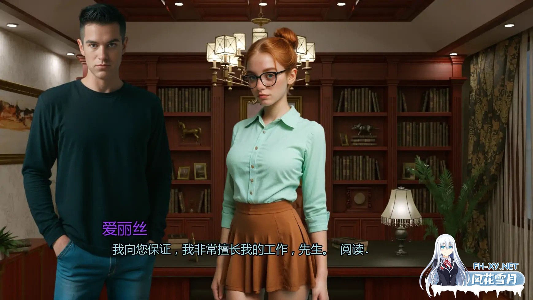 [SLG/AI汉化/3D/AI作画/更新]奥古斯塔的叛逆少女之家/Augusta’s Home For Wayward Girls[Ver0.1][PC+安卓/0.78G]-8.jpg