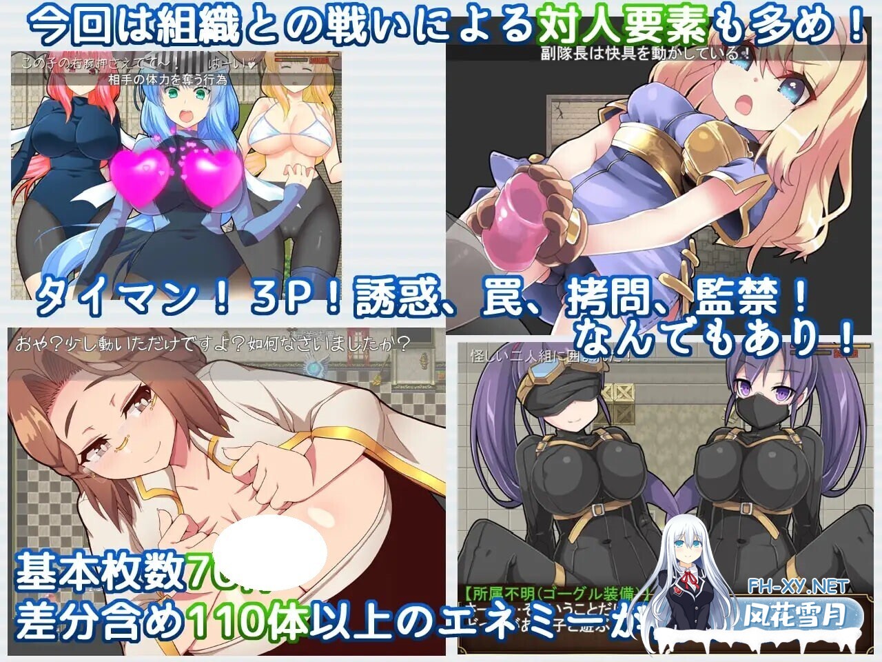 [RPG/AI汉化/PC] 激战魔物娘外传：教团的影子与砂之御子 v2.0 Re:BF外伝 教団の影と砂の御子 [2G]-5.jpg