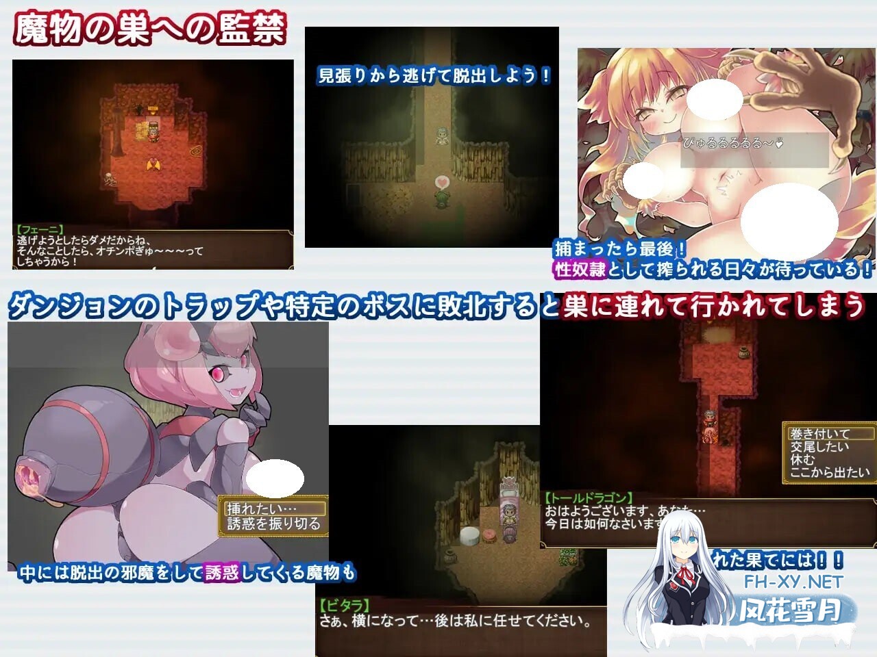 [RPG/AI汉化/PC] 激战魔物娘外传：教团的影子与砂之御子 v2.0 Re:BF外伝 教団の影と砂の御子 [2G]-6.jpg