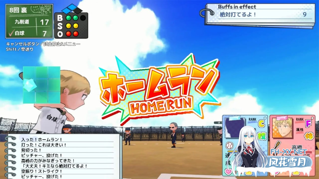 [RPG/PC]带领雨瀬美优进军全国大赛！  #雨瀬みゆを全国大会につれてって！ v0.3.2EA AI汉化版[3G]-6.jpg