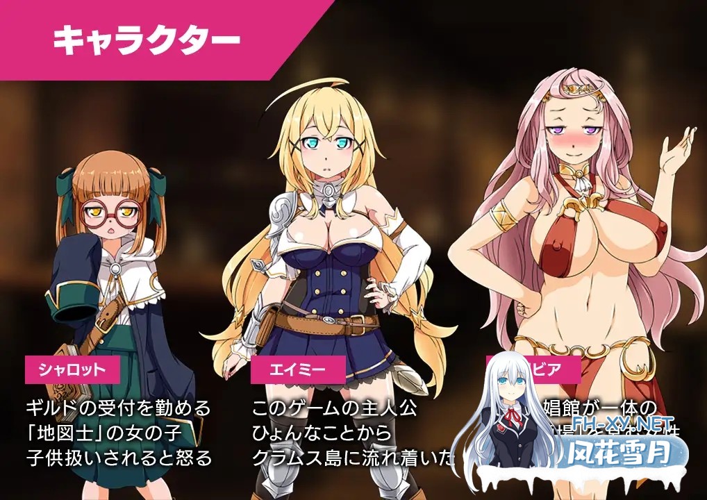 [RPG/AI汉化/战斗H/异种X/中出/更新][RJ01267414/キリンジェット社团]克拉姆斯岛的开拓者～淫乱的魔物与妓院酒馆～/クラムス島の開拓者～淫らな魔物...-9.jpg