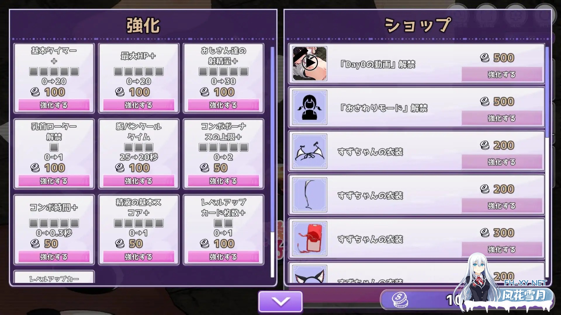 [SLG/生肉/萝莉/NTR/中出/怀孕/羞辱/多P/更新][RJ01419197/クッコロコロ工房社团]刮出吧！子宫迷宫/掻き出し！子宮ラビリンス[Ver1.1][PC/278M]-7.jpg