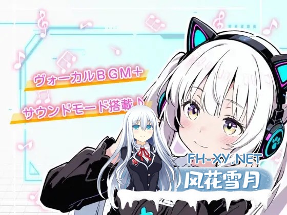 [日系ADV/汉化/NTR/耻辱/PC]亚幻的涅克萨莉亚 亜幻のネクサリア Ver1.0.1 Mtool汉化版+攻略[1.66G]-6.jpg