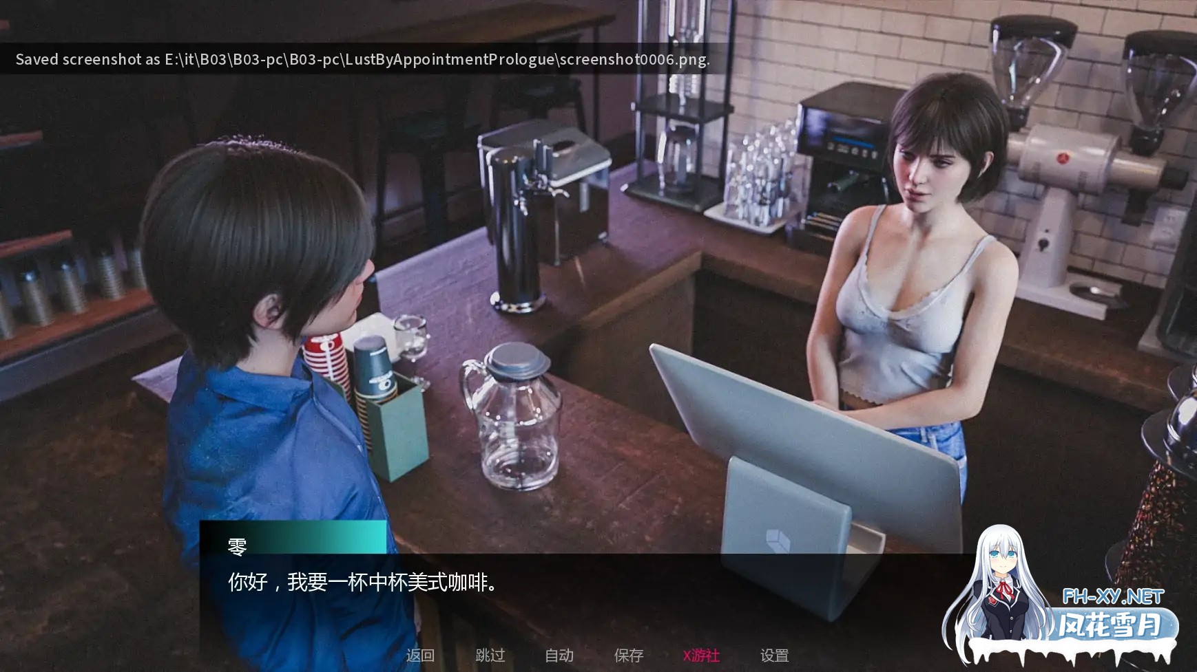 [SLG/AI汉化/3D/舔阴]约定的欲望/Lust By Appointment: Prologue[Ver0.1][PC+安卓/3.07G]-6.jpg