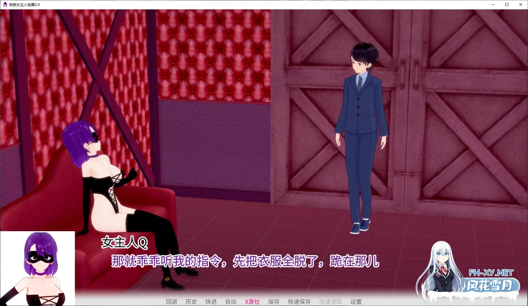 [SLG/AI汉化/SM/3D/动态/更新]我被女主人包围/The Mistress Is All Around[Ver1.01][PC+安卓/1.97G]-8.jpg